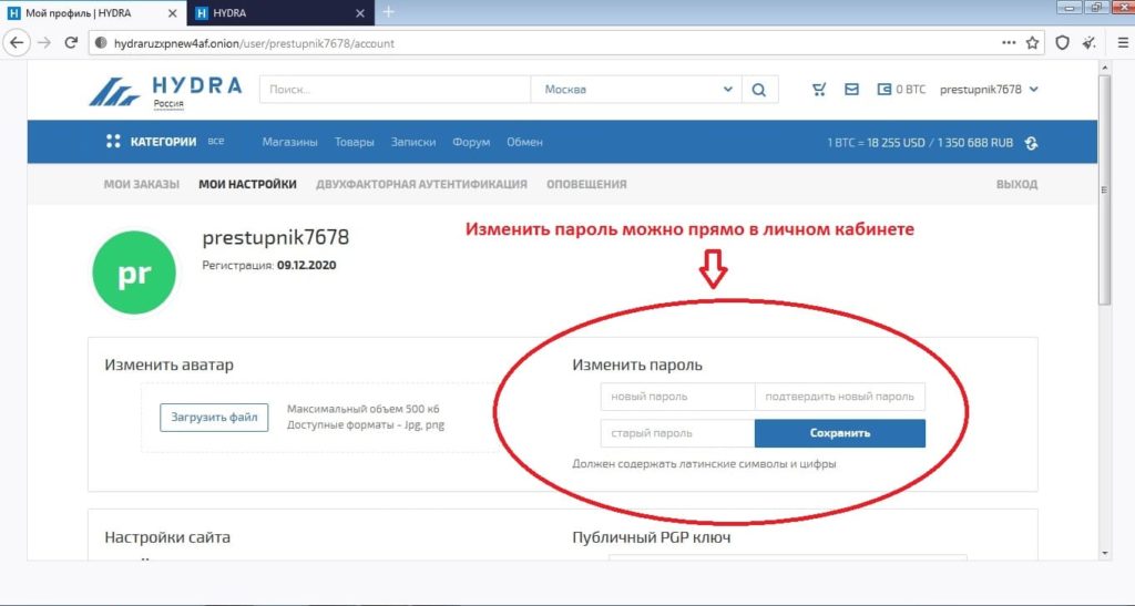 Кракен маркет зайти