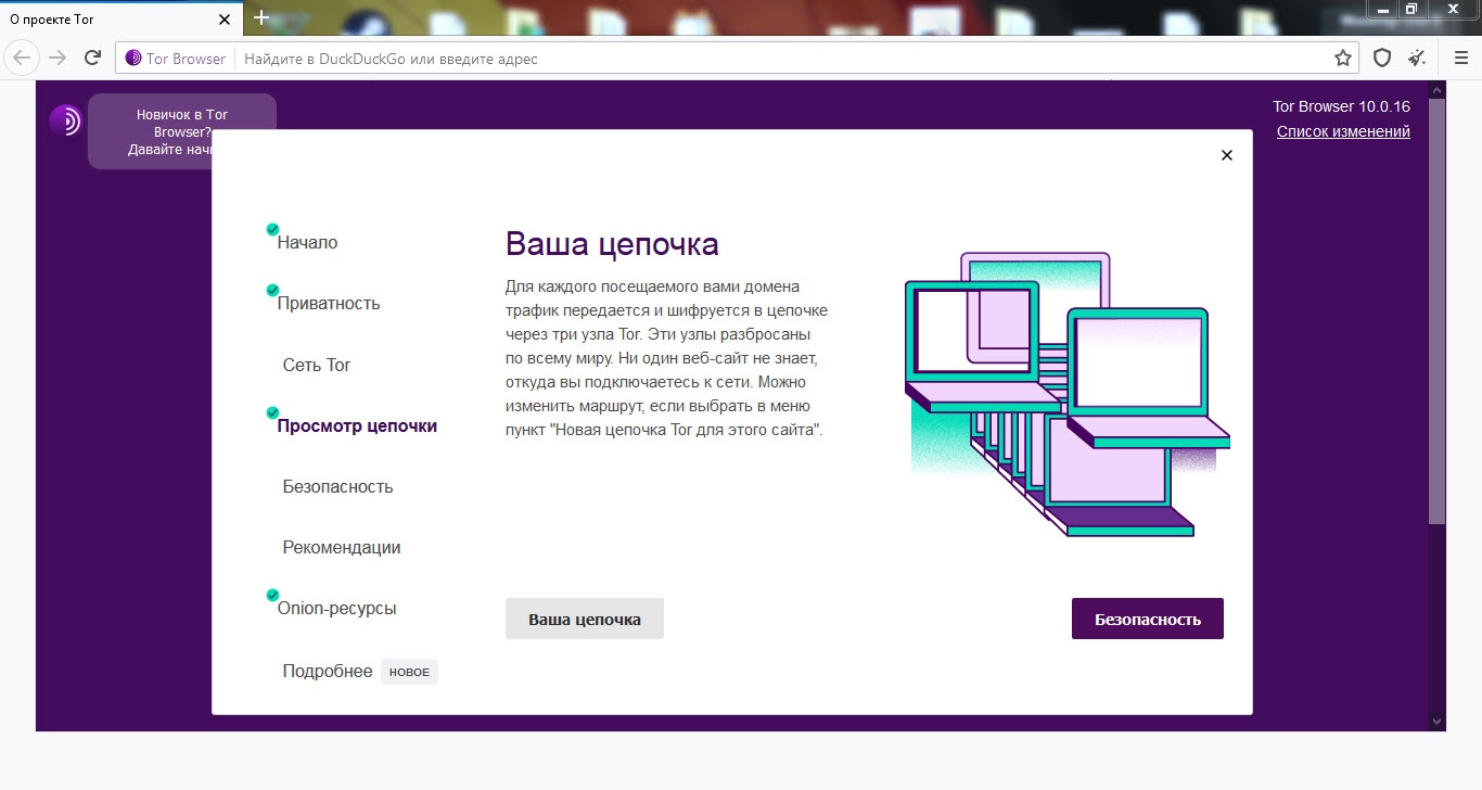 Кракен сайт вход kraken torion