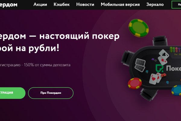 Ссылка на кракен шоп