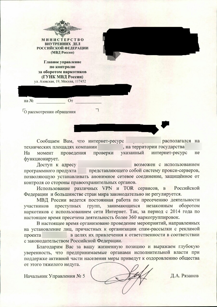 Кракен меф